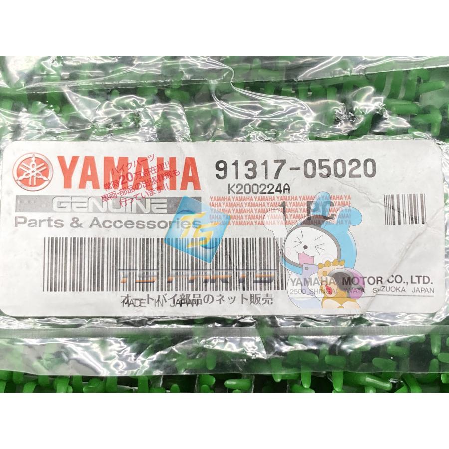 ヤマハ発動機 YZF-R1 グリップキャップボルト 在庫有 即納 ヤマハ 純正