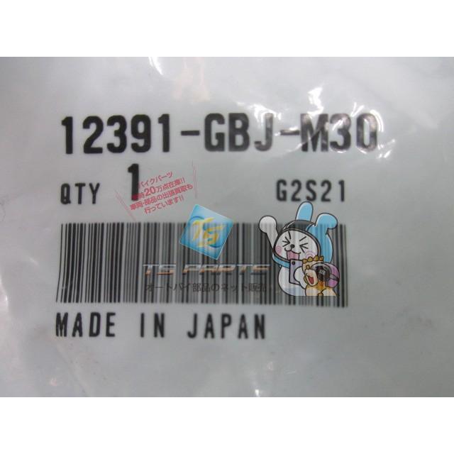 ホンダ（HONDA） スーパーカブ ヘッドカバーガスケット 在庫有 即納