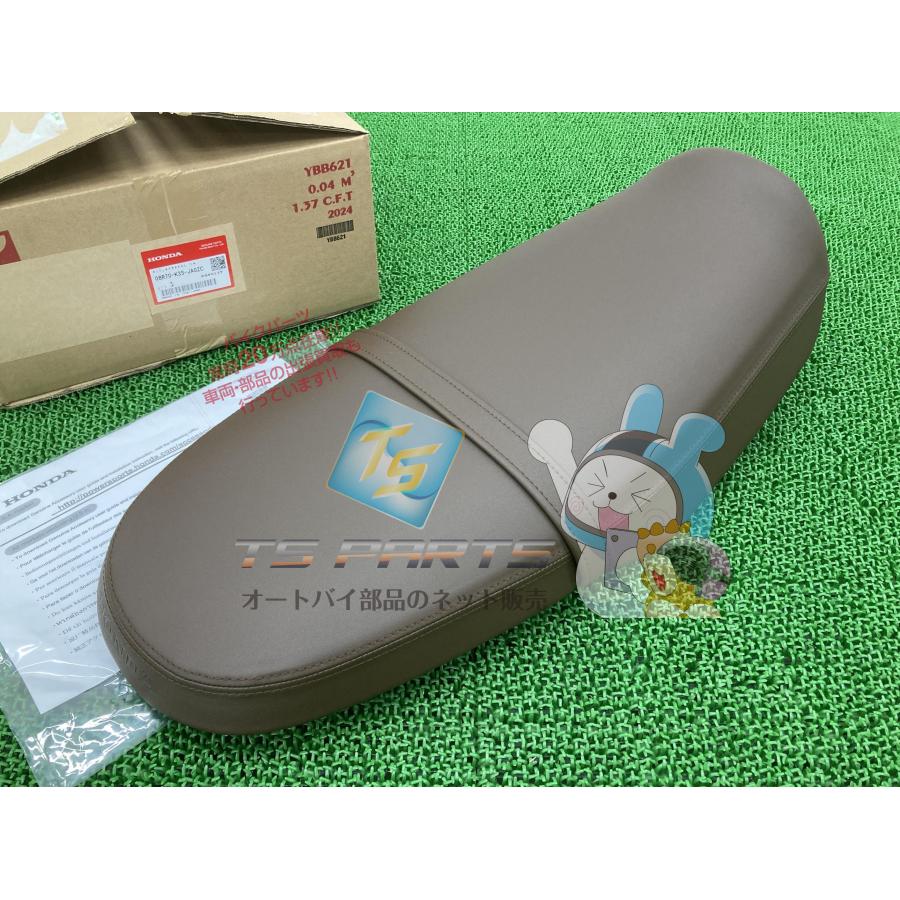 ホンダ（HONDA） CL250 フラットシート 在庫有 即納 純正 新品 バイク