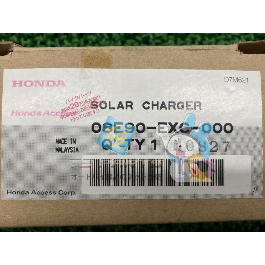 ホンダ（HONDA） DN-01 ソーラーモジュール 在庫有 即納 純正 新品