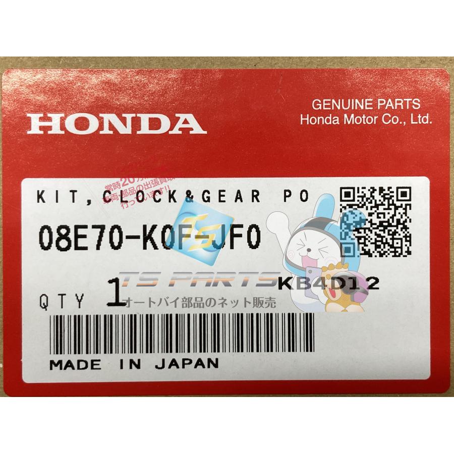 ホンダ（HONDA） モンキー125 ギアポジションメーター 純正 新品