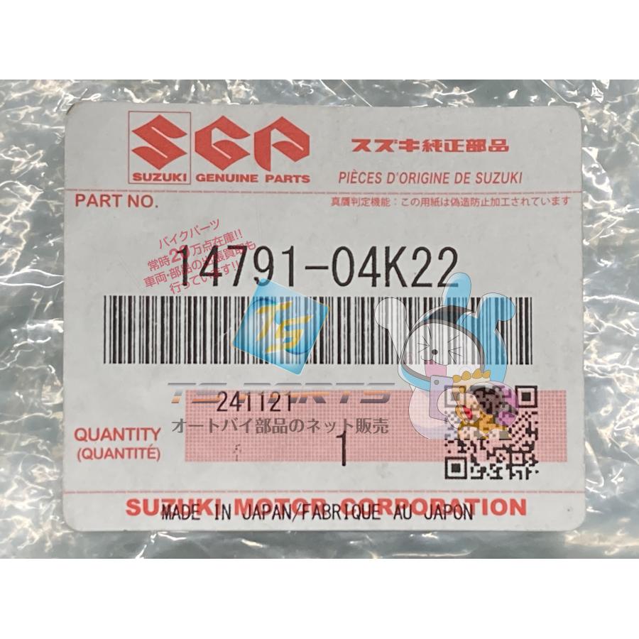 スズキ（SUZUKI） GSX-S1000 マフラーエンドカバー 在庫有 即納 純正