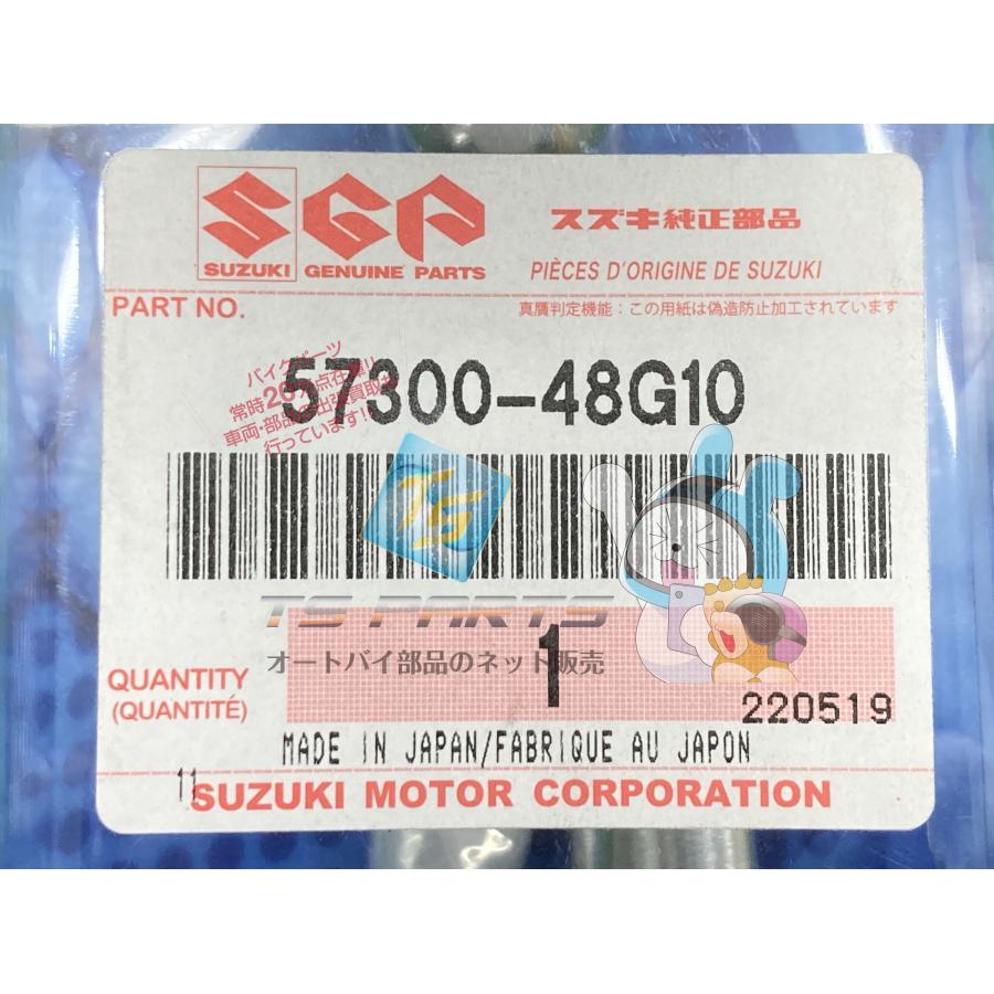 ご購入用ページ スズキ（SUZUKI） イントルーダークラシック800 ブレーキレバー 在庫有