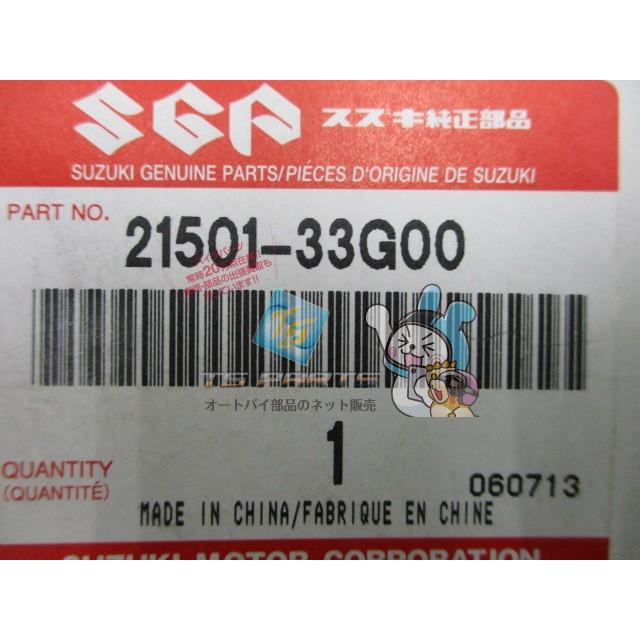 スズキ（SUZUKI） アドレスV125 クラッチシュー 在庫有 即納 純正 新品