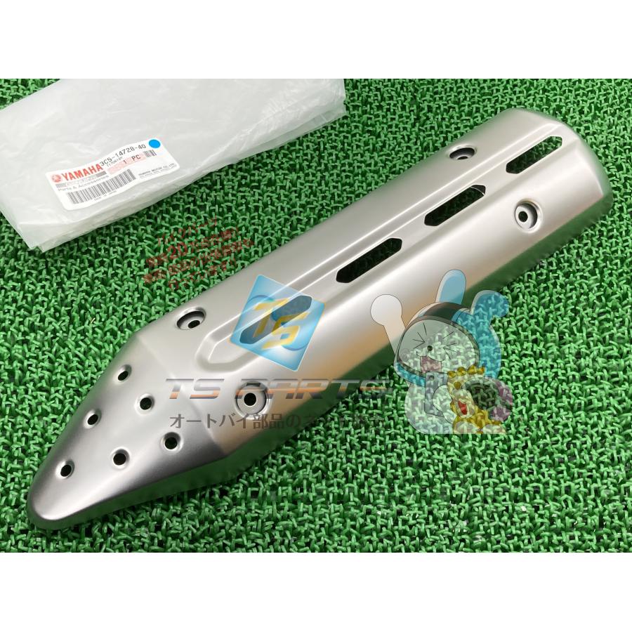 ヤマハ発動機 セロー250 マフラーカバー 在庫有 即納 ヤマハ 純正 新品