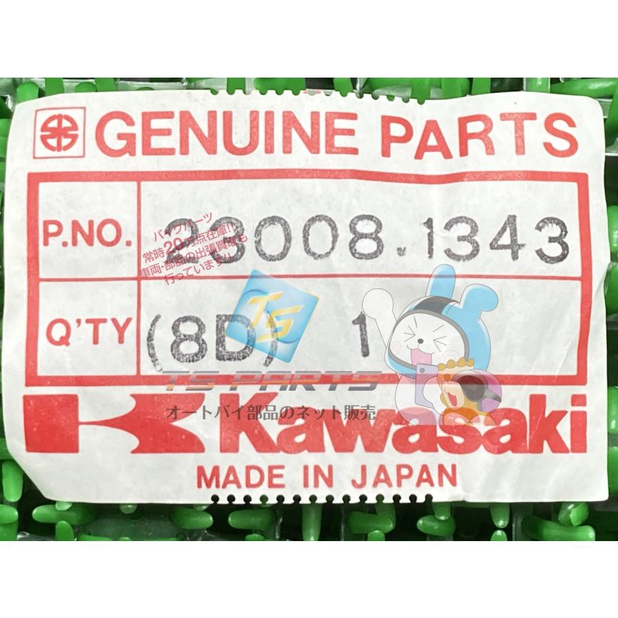 カワサキ（Kawasaki） エリミネーター250LX パーキングランプソケット