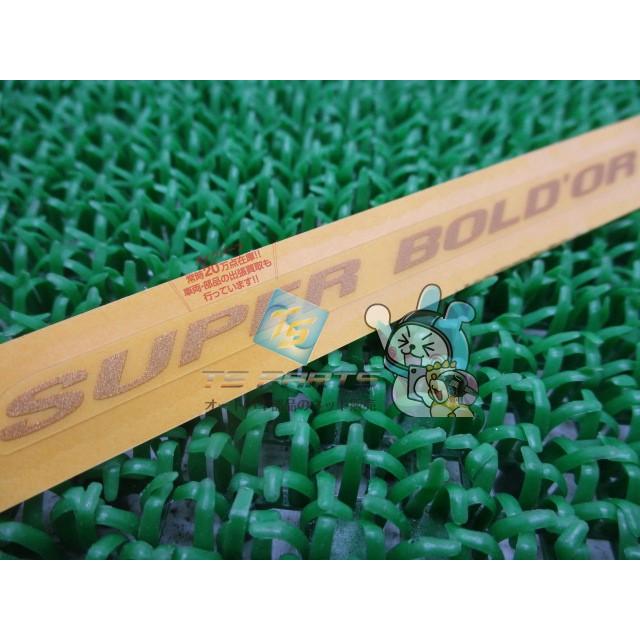 その他 01 ホンダ CB1300SB サイドカバーデカール 在庫有 即納 純正 新品