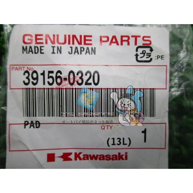 カワサキ（Kawasaki） Ninja400R タンクサイドカバーパッド 在庫有