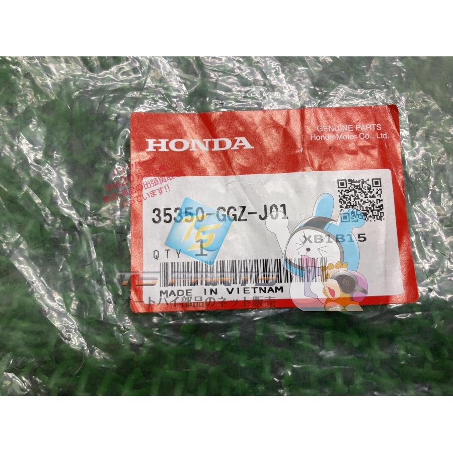 ホンダ（HONDA） ダンク リアブレーキストップスイッチ 在庫有 即納