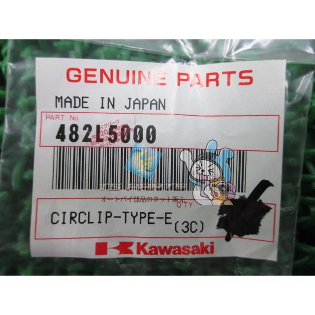 sourisNSK バリオスティップ 6本入り×2 カワサキ（Kawasaki） バリオス II ステップサークリップ 在庫有 即納