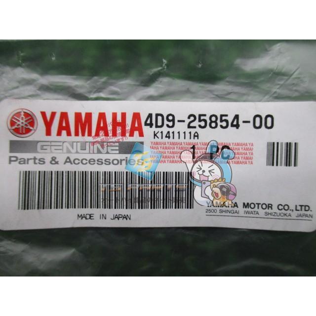 ぴぃーページ ヤマハ発動機 マジェスティ250 マスターシリンダーダイヤフラム