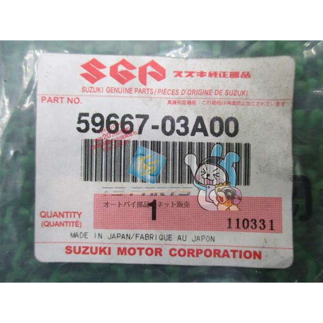 スズキ（SUZUKI） アドレス110 Mシリンダーダイヤフラム 在庫有 即納
