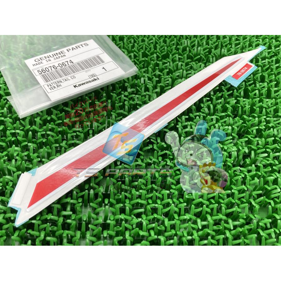 カワサキ（Kawasaki） ZX-14R シートカウルデカール 右 在庫有 即納