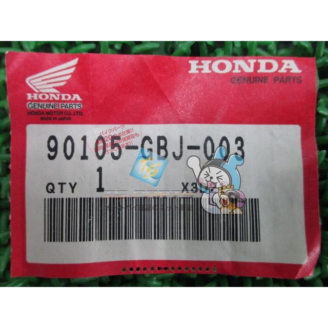 ホンダ（HONDA） スーパーカブ50 70 ウインカーボルト 在庫有 即納