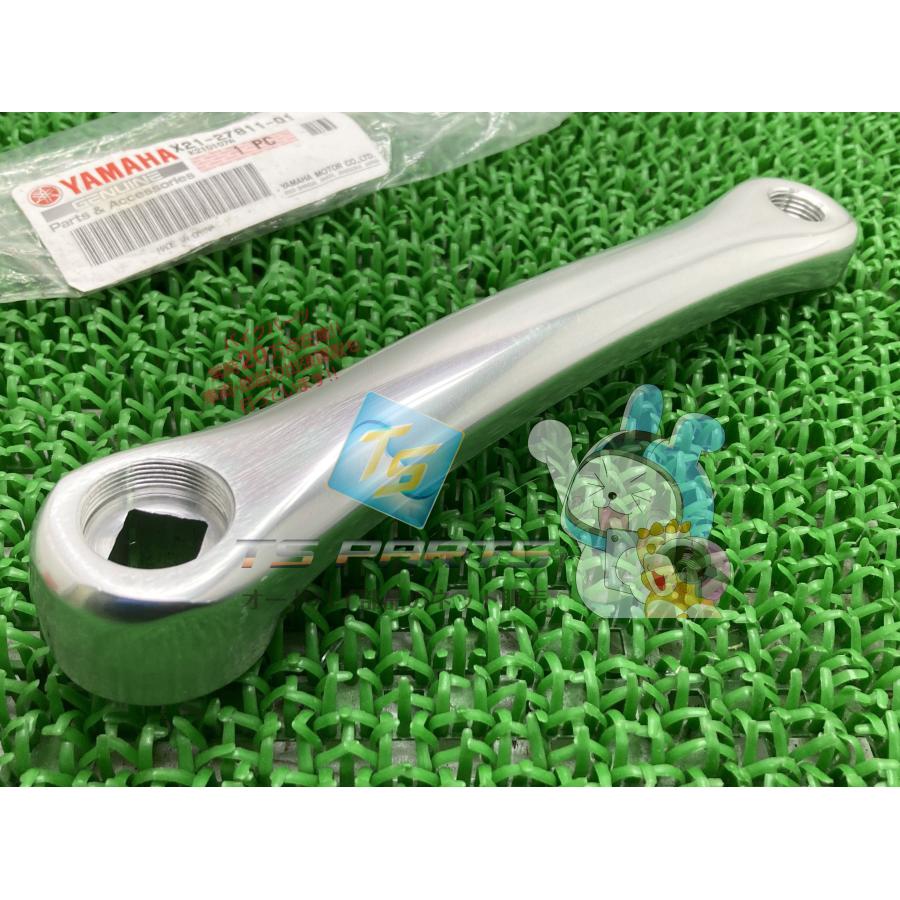 ヤマハ発動機 パス クランクペダル 左 在庫有 即納 ヤマハ 純正 新品