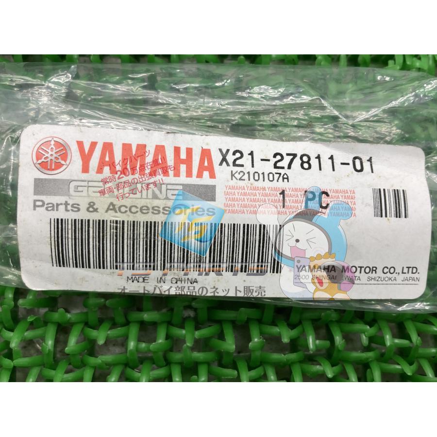 ヤマハ発動機　電動アシスト自転車部品 ヤマハ発動機 パス クランクペダル 左 在庫有 即納 ヤマハ 純正 新品