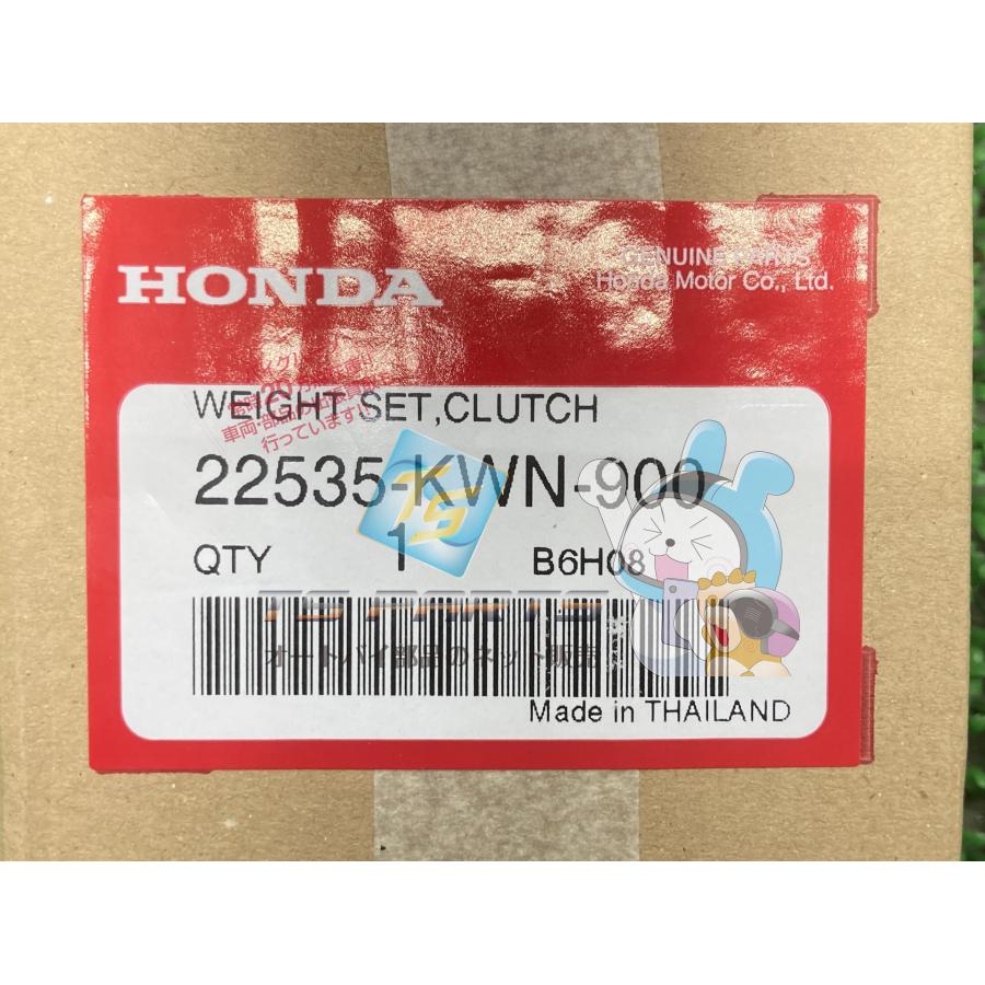 PCX125 150 クラッチシュー JF28 KF12 在庫有 即納 ホンダ 純正 新品 バイク 部品 在庫有り 即納可 車検 Genuine PCX125 PCX150 48 ホンダ（HONDA） PCX125 150 クラッチシュー JF28 KF12 在庫有 即納