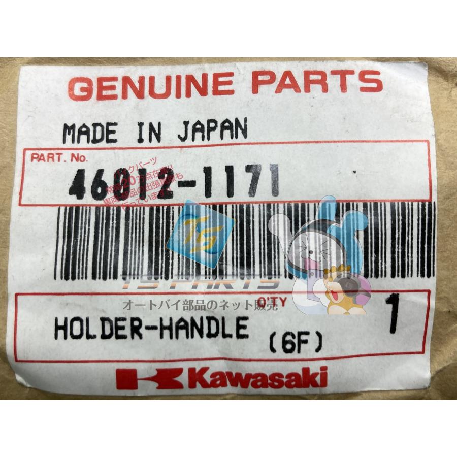 カワサキ（Kawasaki） バルカン400 ハンドルポスト 片側 純正 新品