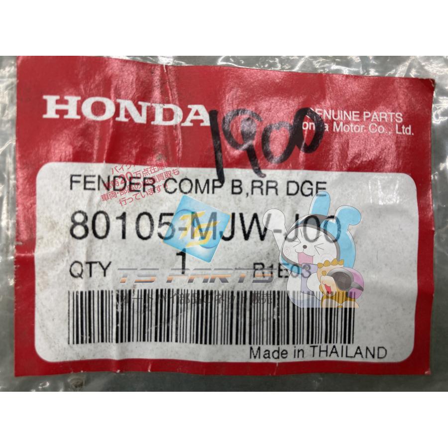 ホンダ（HONDA） CBR400R リアフェンダー 在庫有 即納 純正 新品