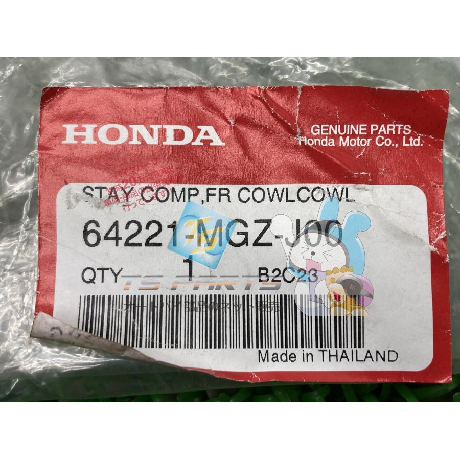 ホンダ（HONDA） CBR400R アッパーカウルステー 在庫有 即納 純正 新品