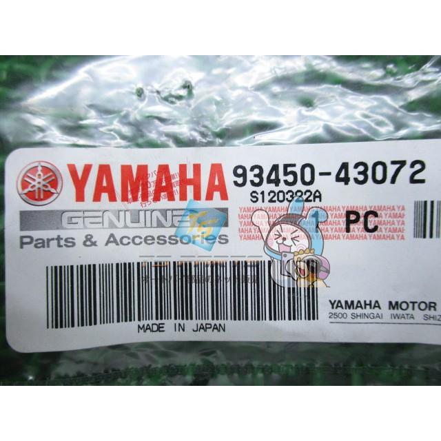 ヤマハ発動機 TZR50 フロントフォークサークリップ 在庫有 即納 ヤマハ