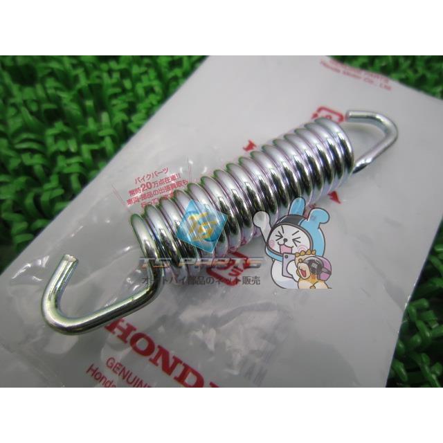 ホンダ（HONDA） ズーマー メインスタンドスプリング 在庫有 即納 純正 