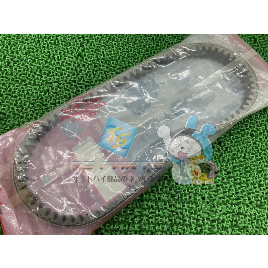YAMAHA（ヤマハ） トリシティ ドライブベルト 在庫有 即納 純正 新品