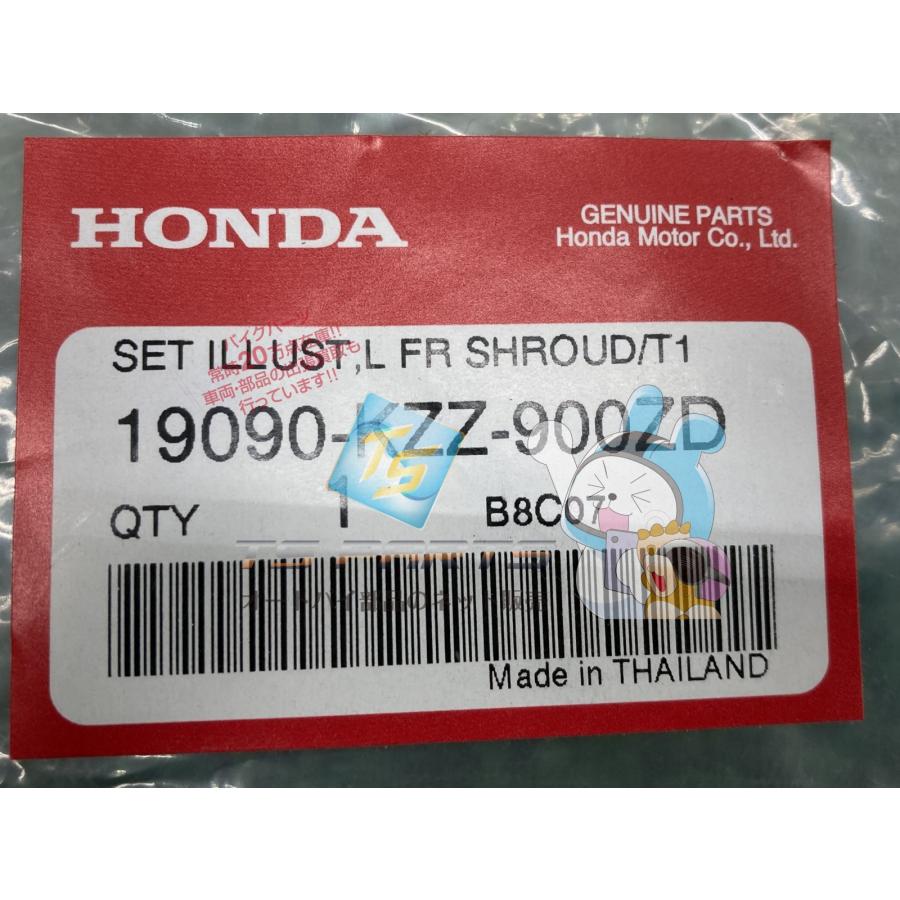 CRF250L シュラウド 左 白 在庫有 即納 ホンダ 純正 新品 バイク 部品 在庫有り 即納可 車検 Genuine mY ホンダ（HONDA） CRF250L シュラウド 左 在庫有 即納 純正 新品 バイク