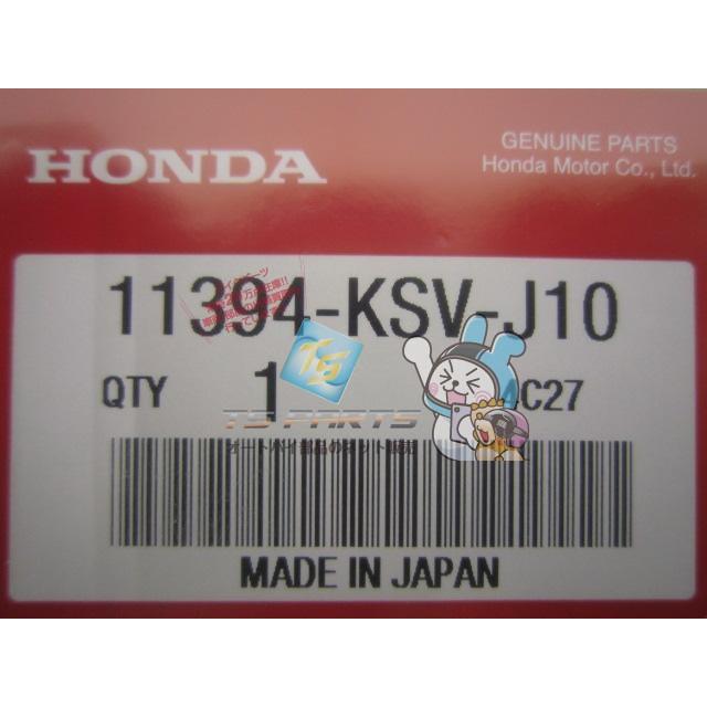 ホンダ（HONDA） フォルツァ クランクケースカバーガスケット 右 在庫
