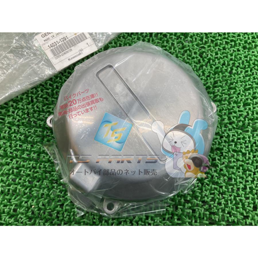 カワサキ（Kawasaki） ゼファー750 RS ジェネレーターカバー 在庫有