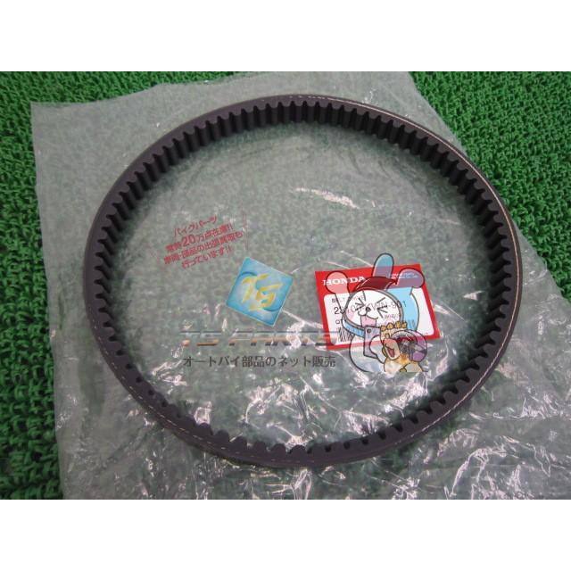 PCX125 ドライブベルト 在庫有 即納 ホンダ 純正 新品 バイク 部品 JF28 HONDA 車検 Genuine nV ホンダ（HONDA） PCX125 ドライブベルト 在庫有 即納 純正 新品 バイク