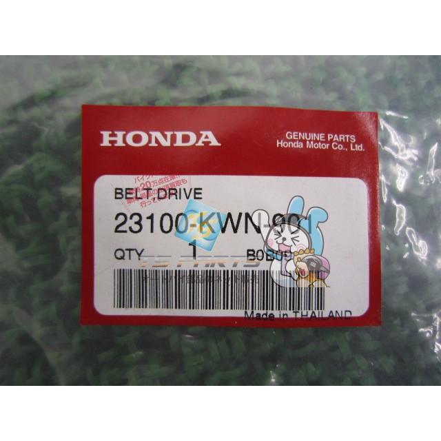 ホンダ（HONDA） PCX125 ドライブベルト 在庫有 即納 純正 新品 バイク