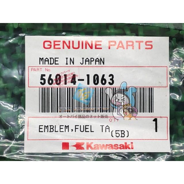 カワサキ（Kawasaki） Z750TWIN タンクエンブレム 在庫有 即納 純正