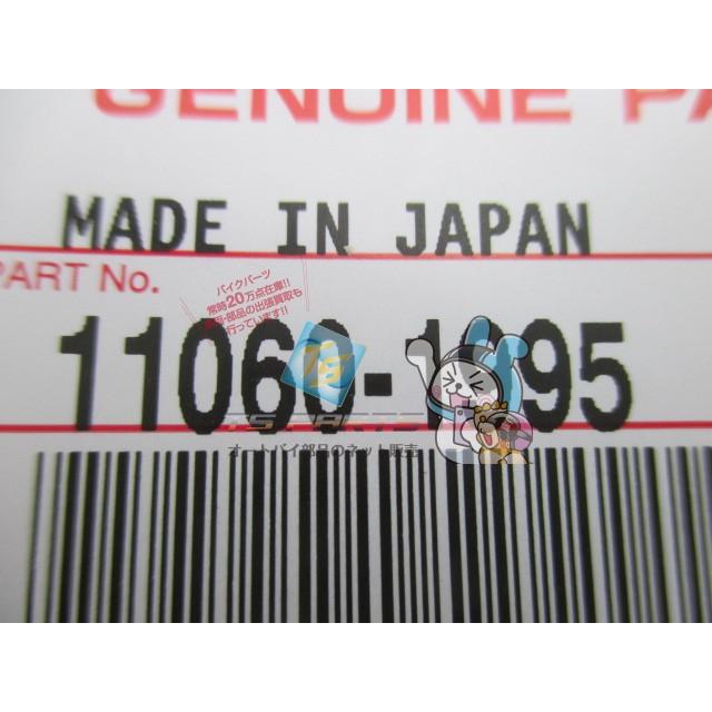 ゼファー750 シリンダーヘッドカバーガスケット 在庫有 即納 カワサキ 純正 新品 バイク 部品 KAWASAKI 車検 Genuine Z750 vJ_2