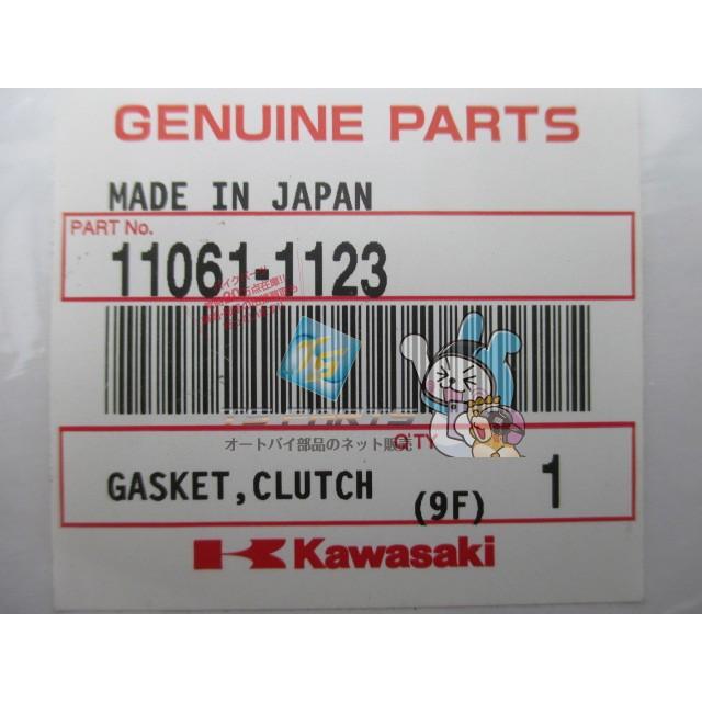 カワサキ（Kawasaki） エストレヤ クラッチカバーガスケット 在庫有