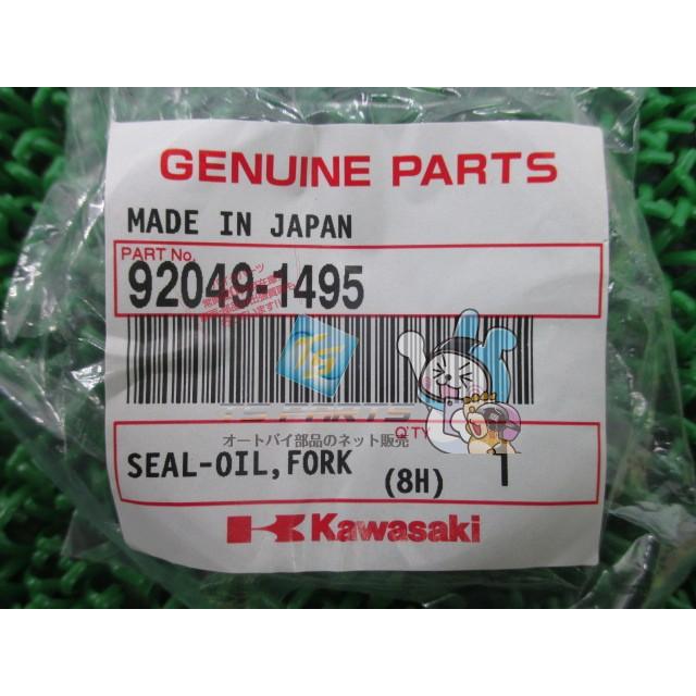 カワサキ（Kawasaki） ZX-9R フロントフォークオイルシール 在庫有
