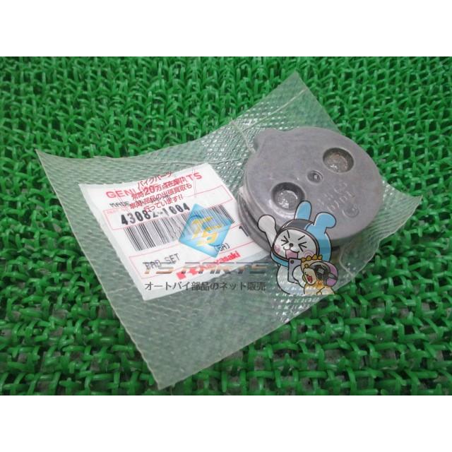 カワサキ（Kawasaki） KZ1000 フロントブレーキパッド 在庫有 即納