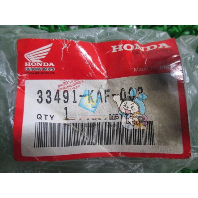 ホンダ（HONDA） CB400SF ウインカーステー NC31 在庫有 即納 純正