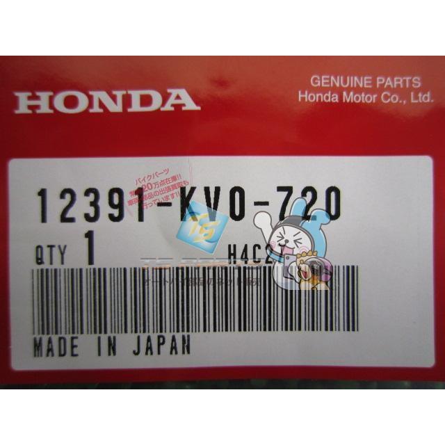 ホンダ（HONDA） VT250F シリンダーヘッドガスケット 在庫有 即納 純正