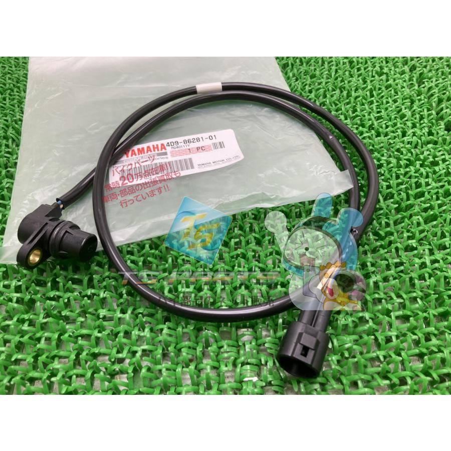 YAMAHA（ヤマハ） マジェスティ250 スピードセンサー 在庫有 即納 純正