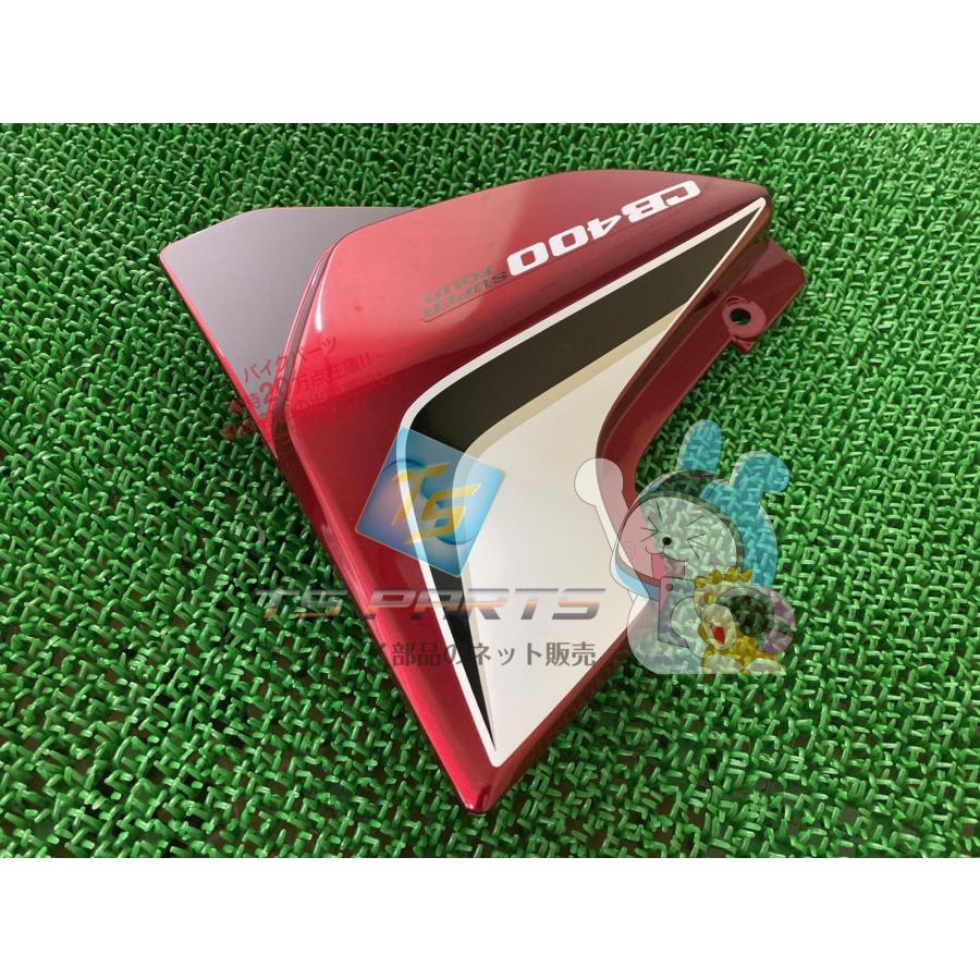 ホンダ（HONDA） CB400SF サイドカバー 右 在庫有 即納 純正 新品
