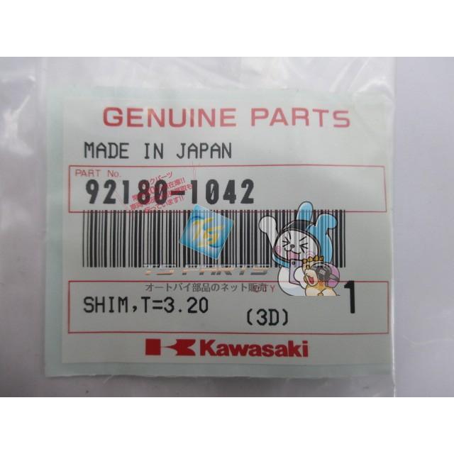 カワサキ（Kawasaki） ZRX400 タペットシム 在庫有 即納 純正 新品