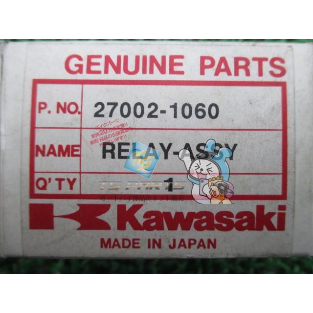 カワサキ（Kawasaki） ゼファー400 750 1100 ウインカーリレー 在庫有