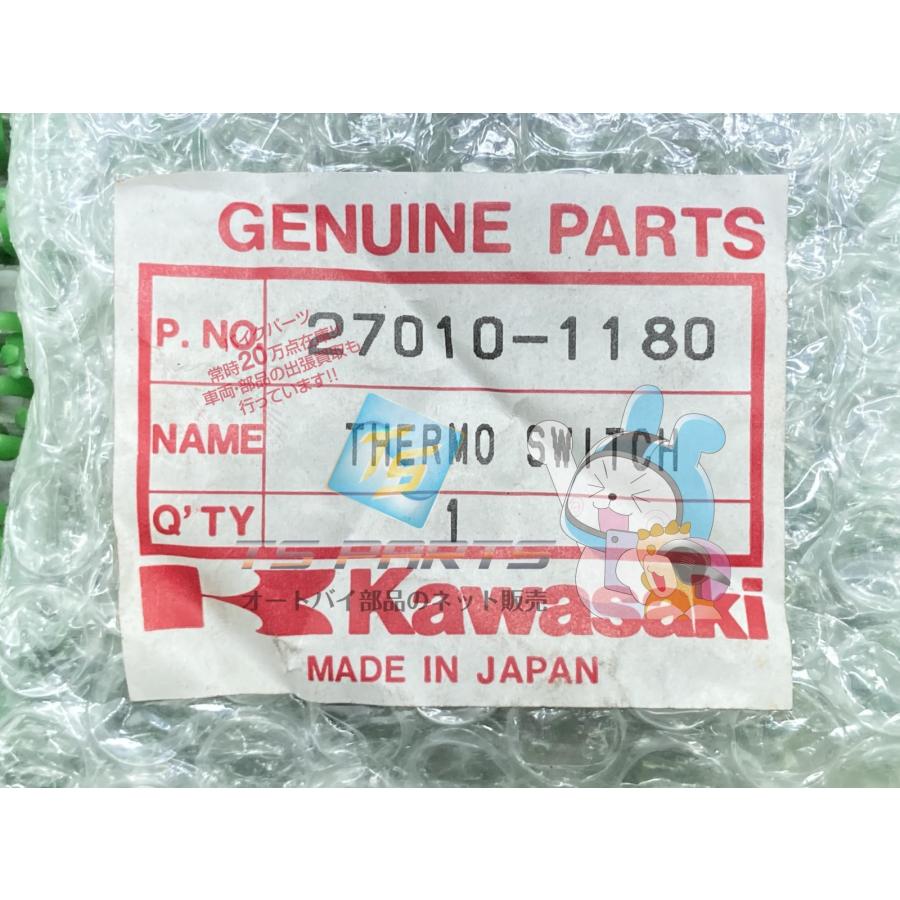 カワサキ（Kawasaki） Dトラッカー ラジエーターファンスイッチ 在庫有