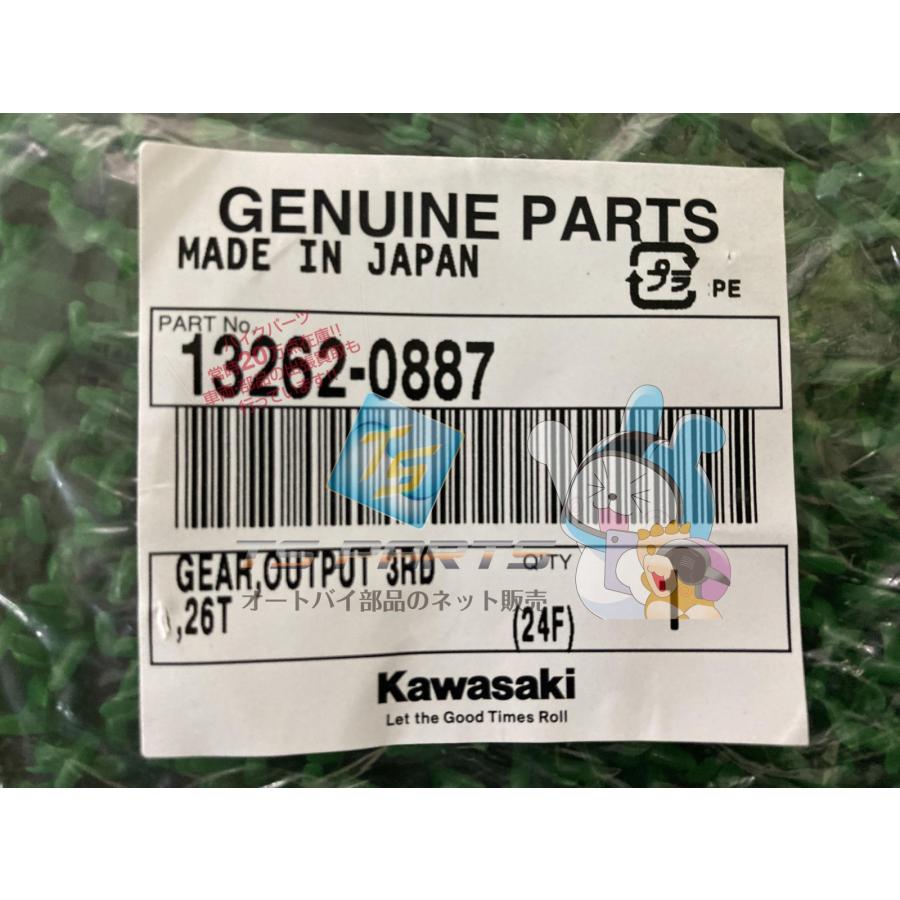 ヴェルシス1000 アウトプットサードギア 在庫有 即納 カワサキ 純正 新品 バイク 部品 在庫有り 即納可 車検 Genuine ヴェルシス1000LT Fe_2