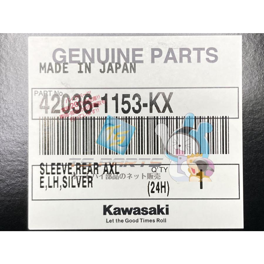 Z1000 エキセントリックカラー カワサキ 純正 新品 バイク 部品 ZRX1200DAEG ZRX1200R Ninja1000 在庫有り 即納可 車検 Genuine NINJA1000 Tb_2