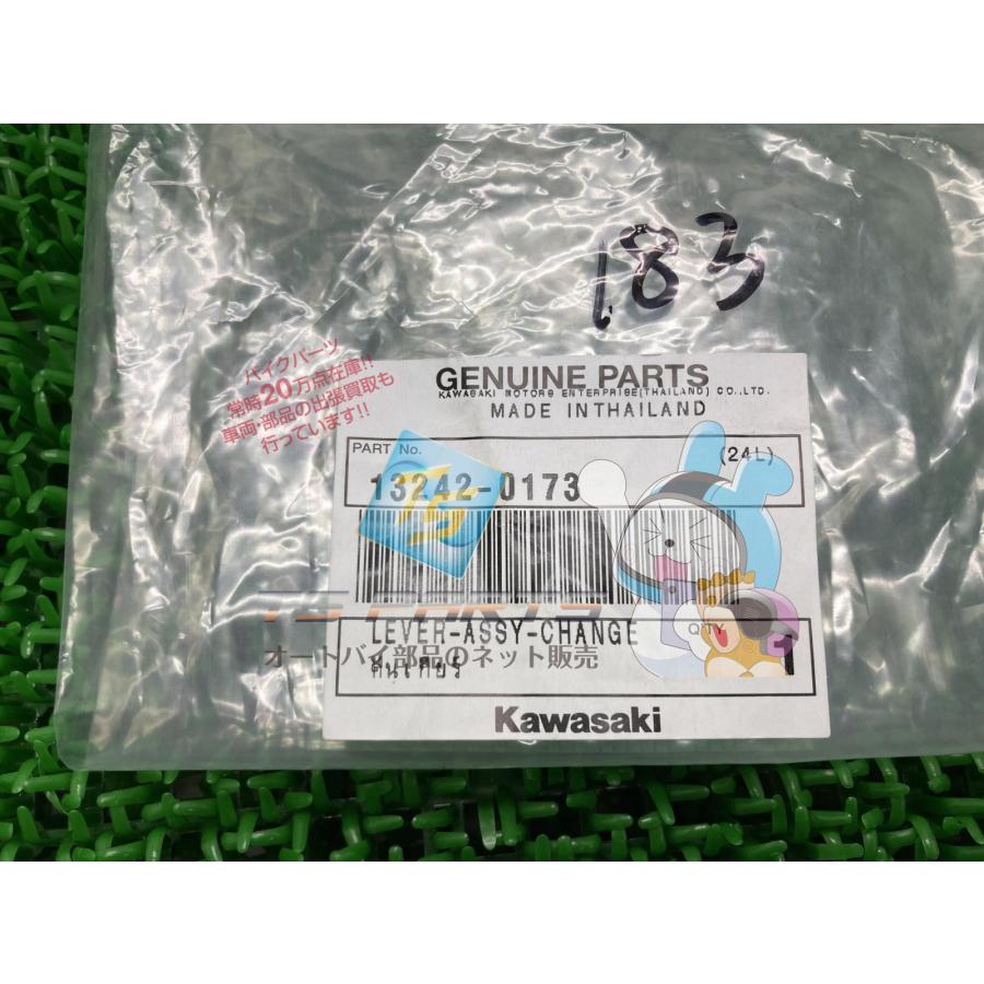 カワサキ（Kawasaki） ZX-25R チェンジペダル 在庫有 即納 純正 新品