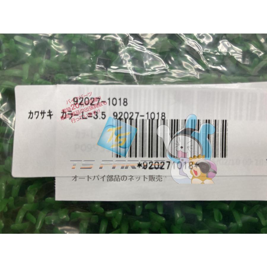カワサキ（Kawasaki） ZX-10R ステアリングダンパーカラー 在庫有 即納