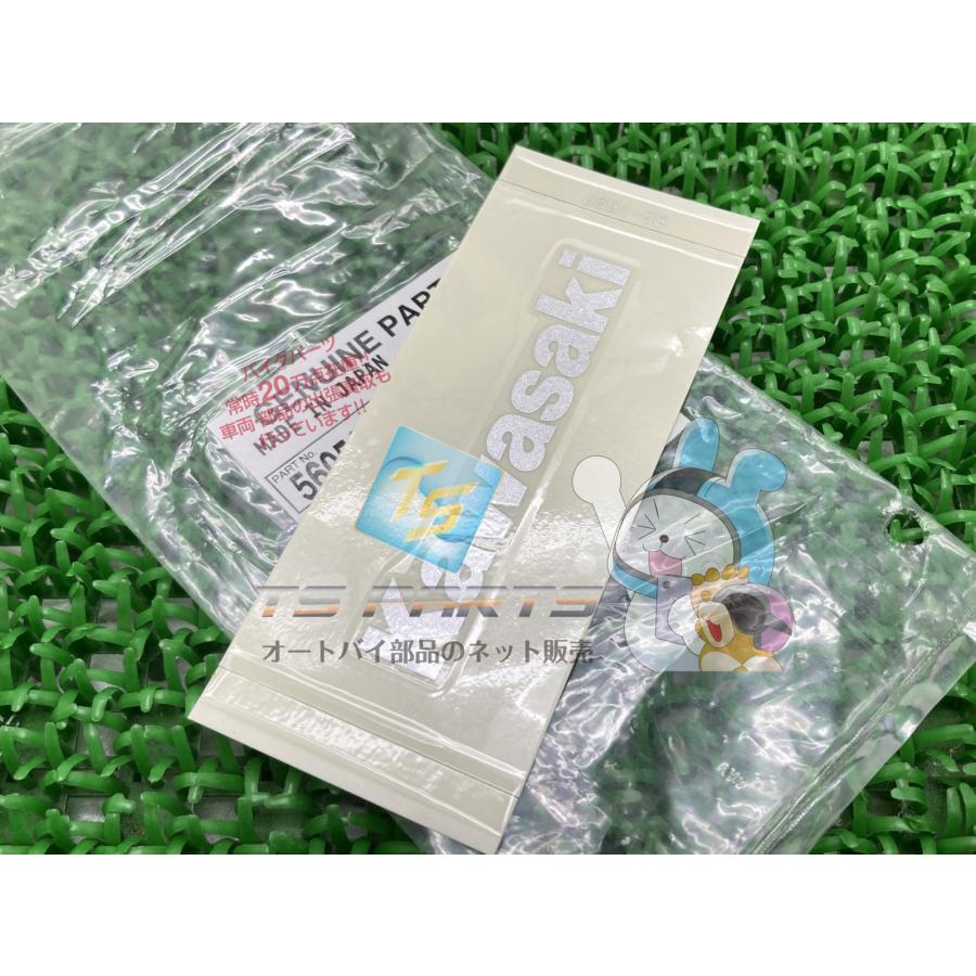 カワサキ（Kawasaki） ZX-14R テールカウルデカール 在庫有 即納 純正