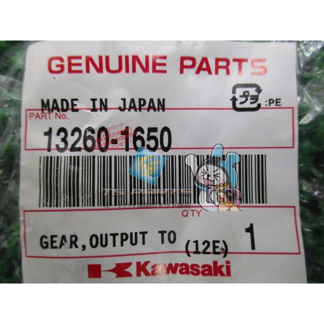 カワサキ（Kawasaki） ゼファー1100 RS トップギア 在庫有 即納 純正